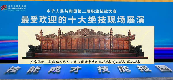 中国整木网 中国整木网