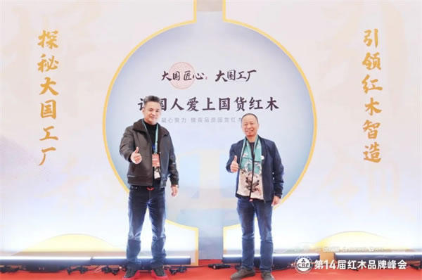 中国整木网 中国整木网