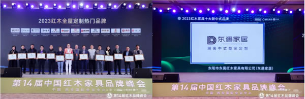 中国整木网 中国整木网