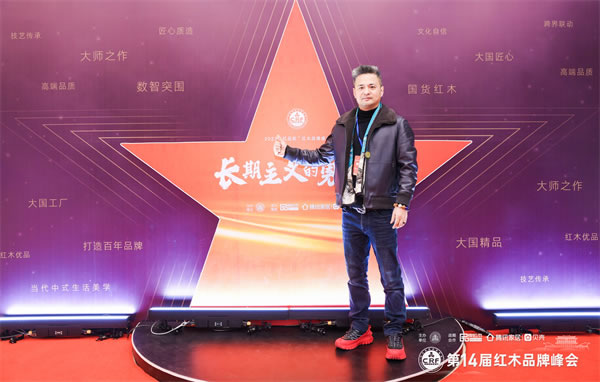 中国整木网 中国整木网