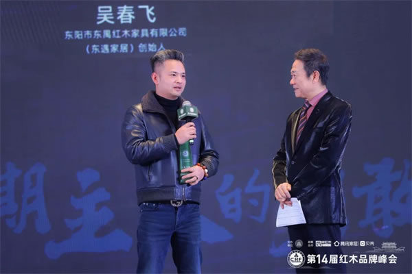 中国整木网 中国整木网