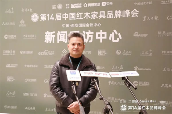 中国整木网 中国整木网