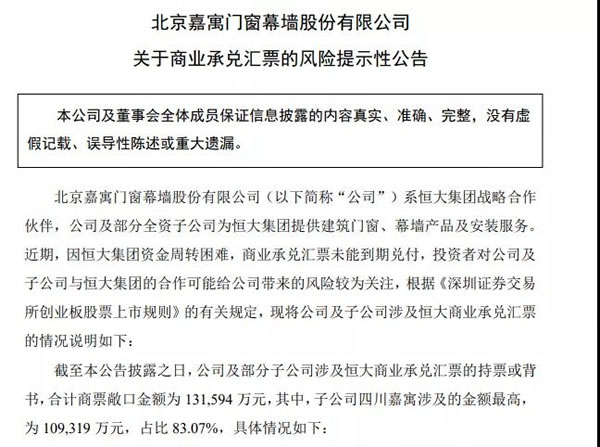 中国整木网 中国整木网