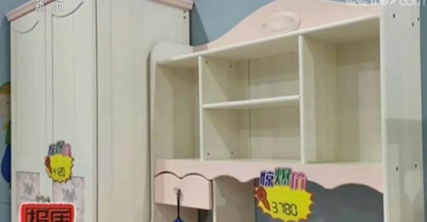 中国整木网 中国整木网