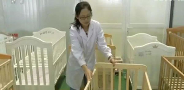 中国整木网 中国整木网