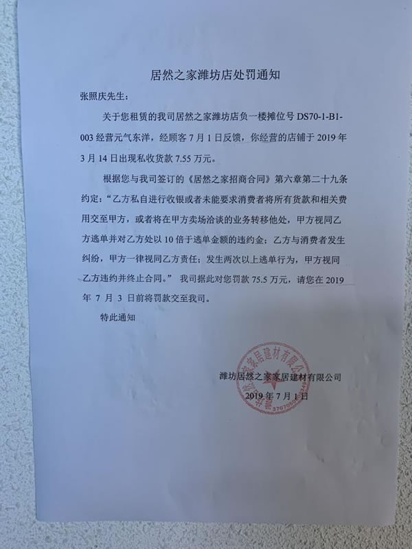 中国整木网 中国整木网