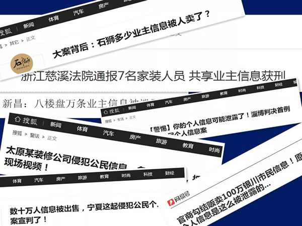 中国整木网 中国整木网