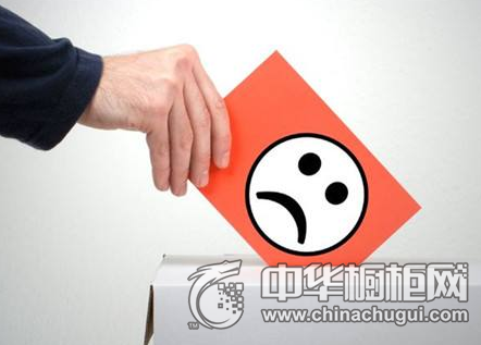 中国整木网 中国整木网