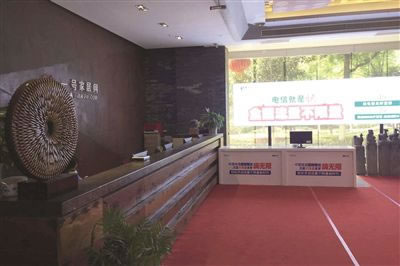 中国整木网 中国整木网