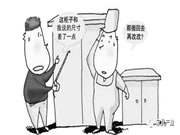 四个月补了3次定制家具补痕依然明显 商家补偿2000元!