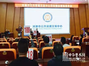 河源拍卖26吨罚没名贵红酸枝木材,156万元成交!