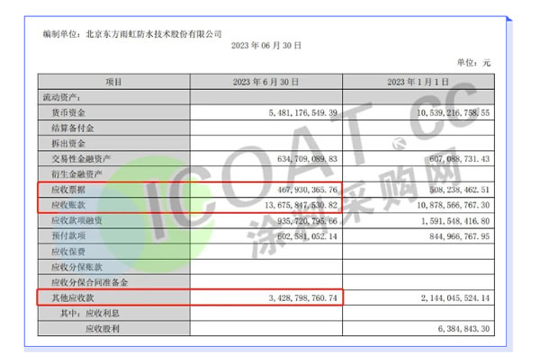 中国整木网 中国整木网