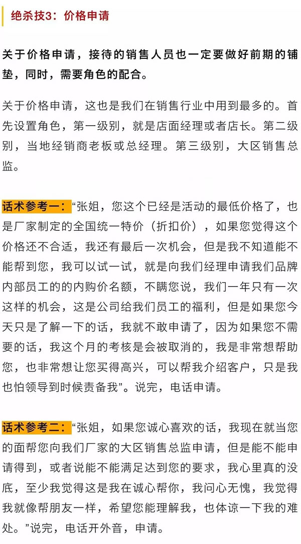 中国整木网 中国整木网