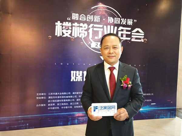 中国整木网 中国整木网