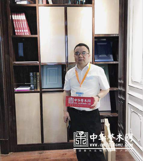 中国整木网 中国整木网