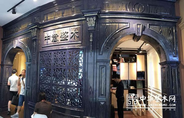 中国整木网 中国整木网