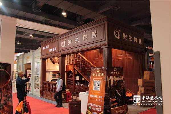 中国整木网 中国整木网