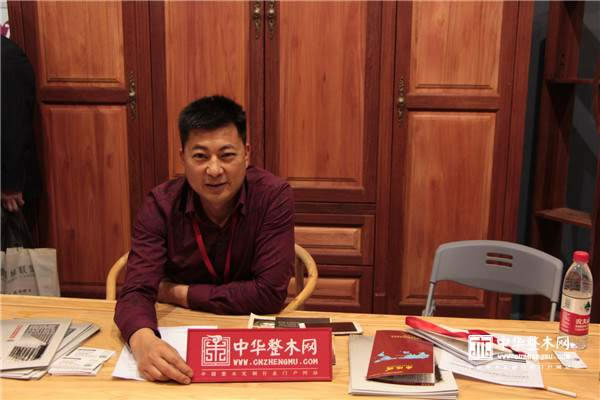 中国整木网 中国整木网