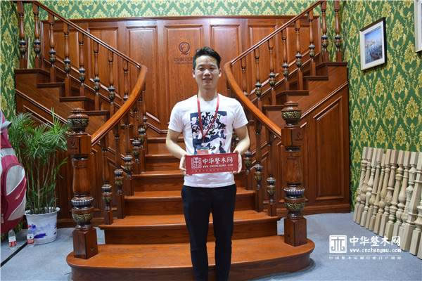 中国整木网 中国整木网