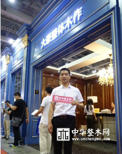 中国整木网 中国整木网