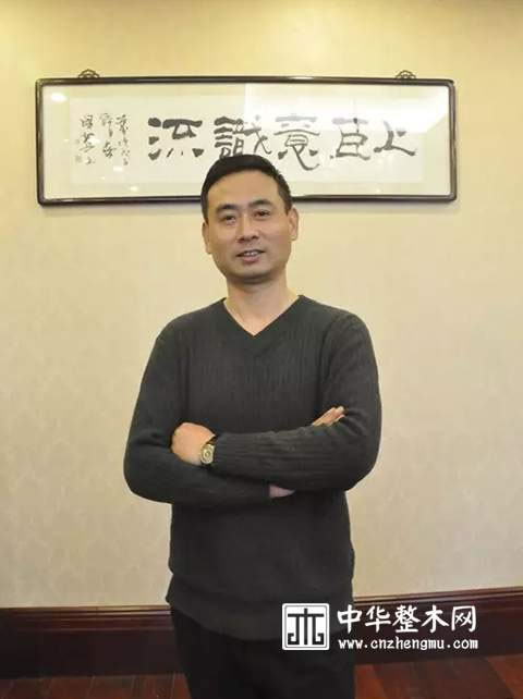 中国整木网 中国整木网