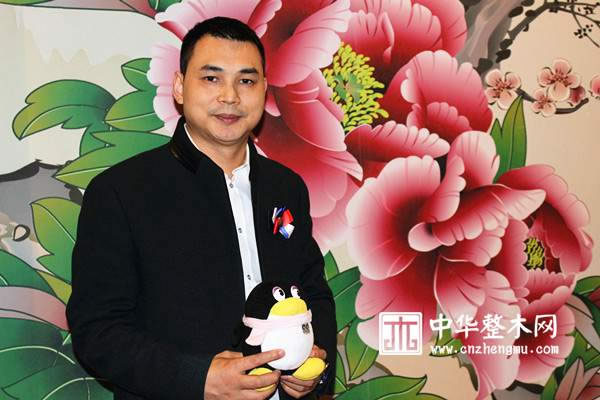 中国整木网 中国整木网