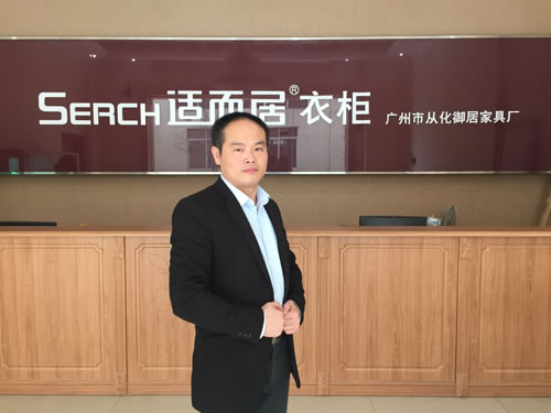 中国整木网 中国整木网