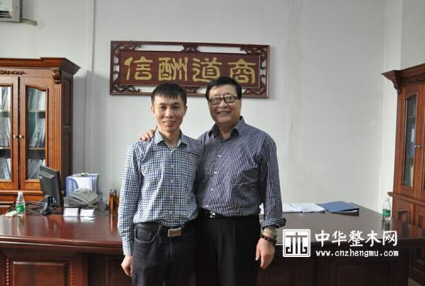 中国整木网 中国整木网