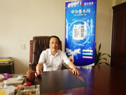 红利木业沈董：整木家装时代  演绎现代家居“中国红”