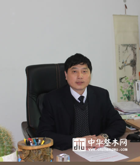 中国整木网 中国整木网