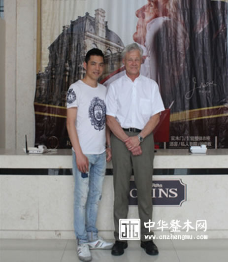 中国整木网 中国整木网