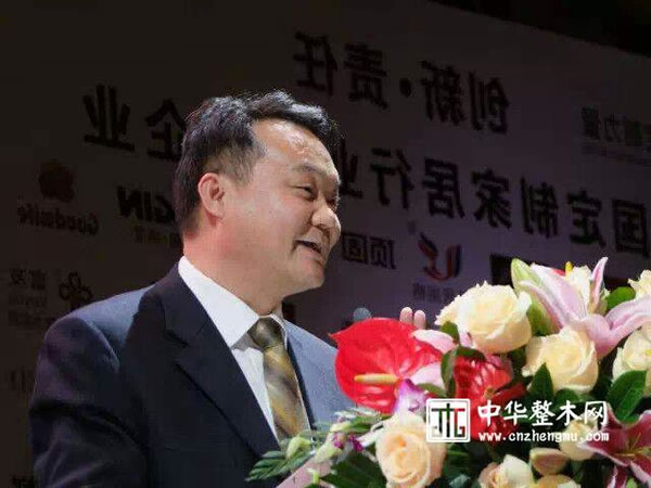 中国整木网 中国整木网