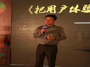 余静滨:把用户体验放在木门产品研发起点