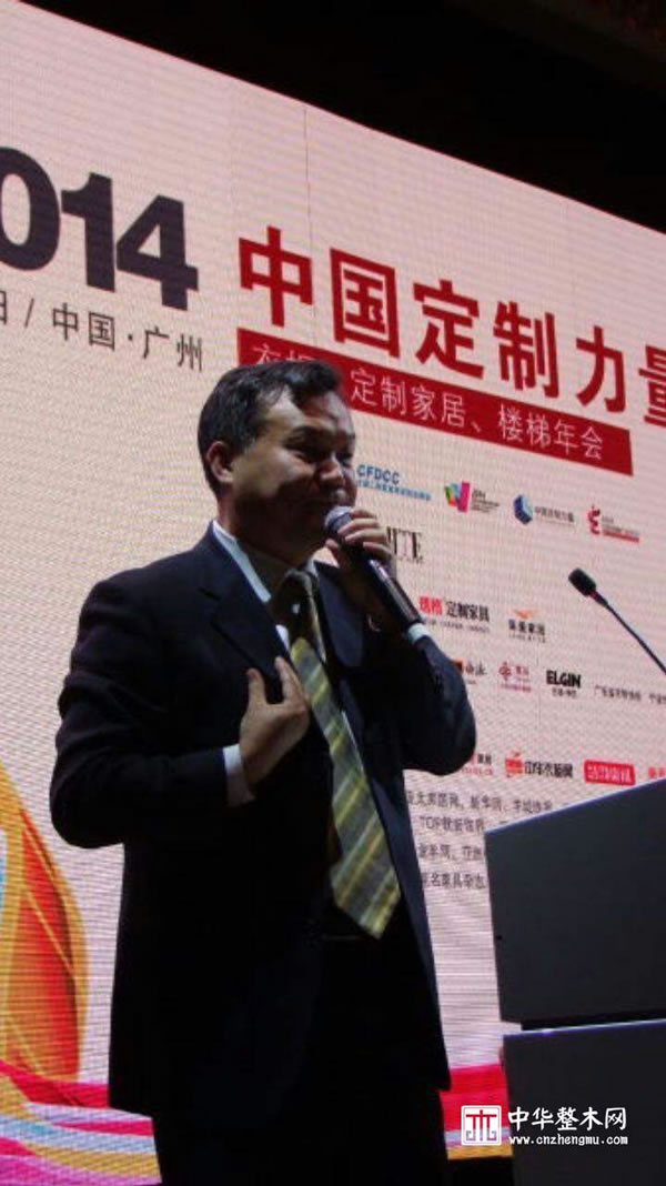 中国整木网 中国整木网