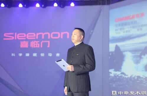 中国整木网 中国整木网