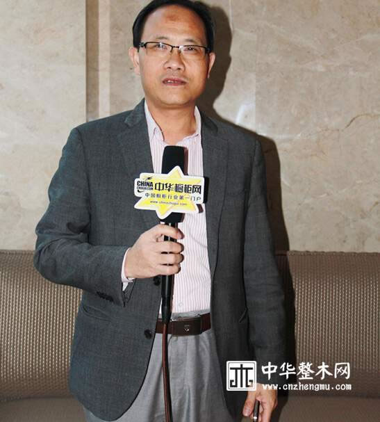 中国整木网 中国整木网