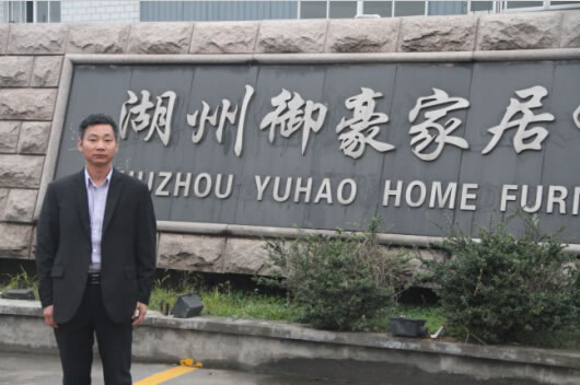 中国整木网 中国整木网