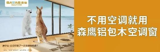 中国整木网 中国整木网