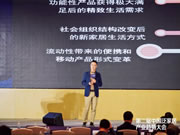 杜国峰:从“硬”到“软”,家居消费的创新生态