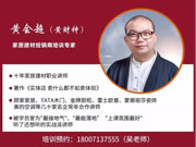 疫情下,如何玩转社群营销!签单不断!