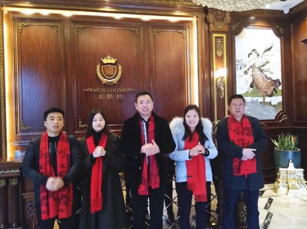 中国整木网 中国整木网