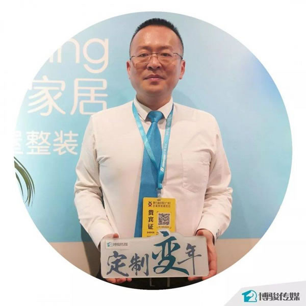 中国整木网 中国整木网