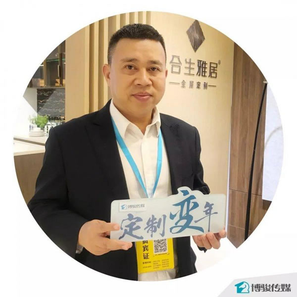 中国整木网 中国整木网