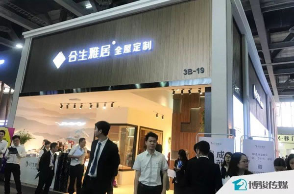 中国整木网 中国整木网