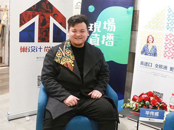 中国整木网 中国整木网