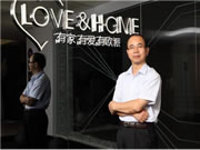 欧派姚良松:传统企业没有互联网+,将成破铜烂铁