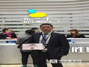 郑秋伟:新常态下产品渠道均需创新