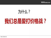 家居保卫战!疫情下的反思:企业如何找准清晰的定位?