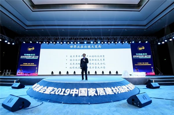 中国整木网 中国整木网