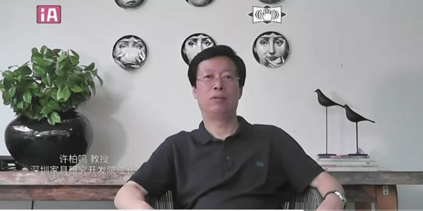 中国整木网 中国整木网